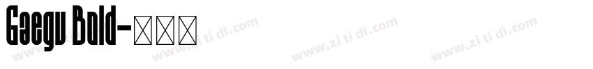 Gaegu Bold字体转换